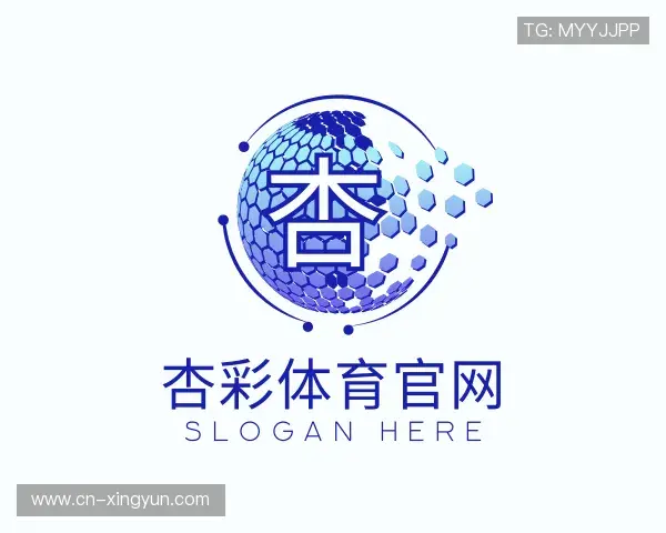 解读杏彩体育直播